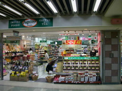 Wester food store in Kyoto that sold Snapple