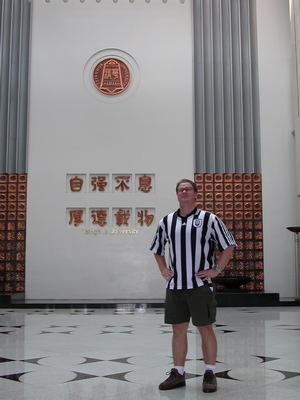 Muskie McKay in Tsinghua's hallowed halls